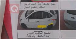 هيونداي أكسنت